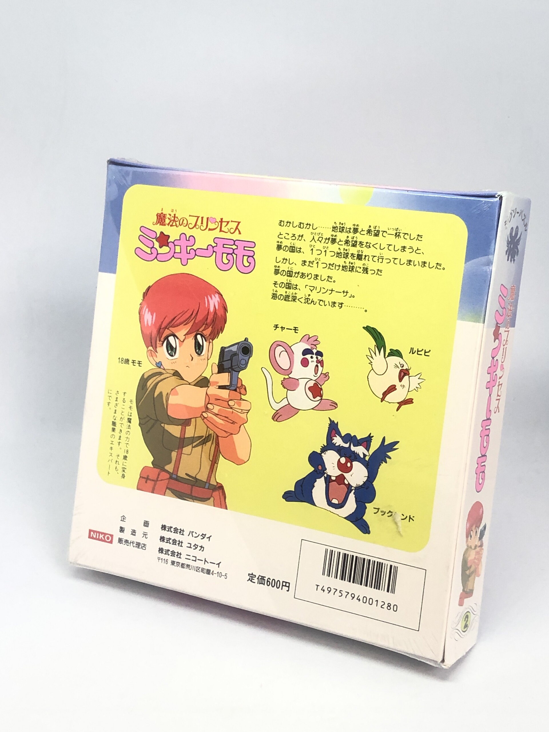 Gigi puzzle 100 pieces - Minky momo jigsaw puzzle v2 - Sealed