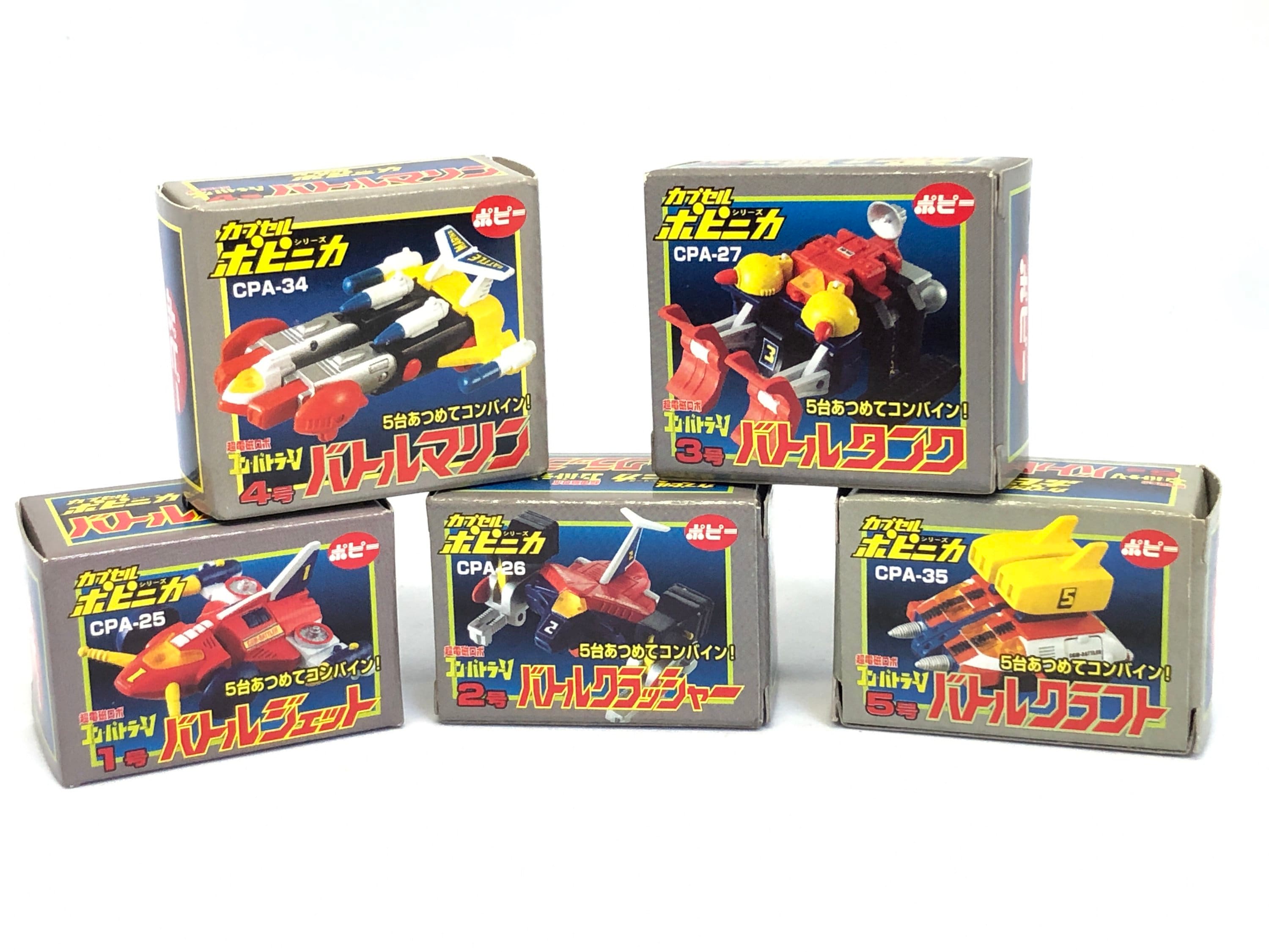 BANDAI - 【コケンカ】 Combattler V – Popynica Capsule – BANDAI Gashapon Full Set