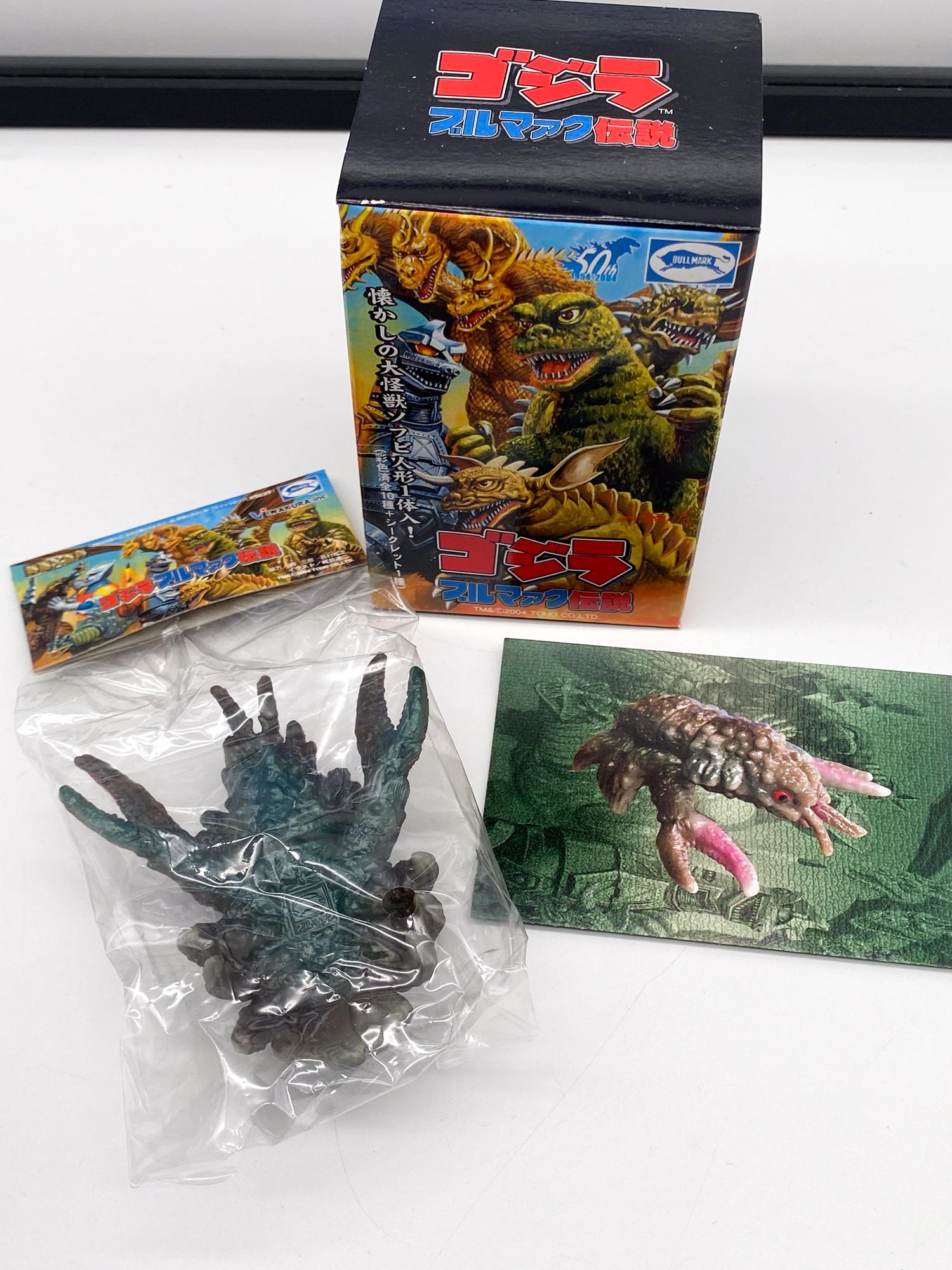 Ganimes Godzilla Bullmark X Iwakura legends collection Mini Sofubi NEW (Copy)