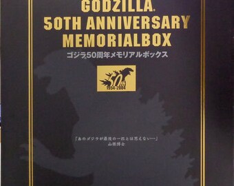 Bandai Godzilla 50th Anniversary Memorial Box 2005 NIB - Etsy
