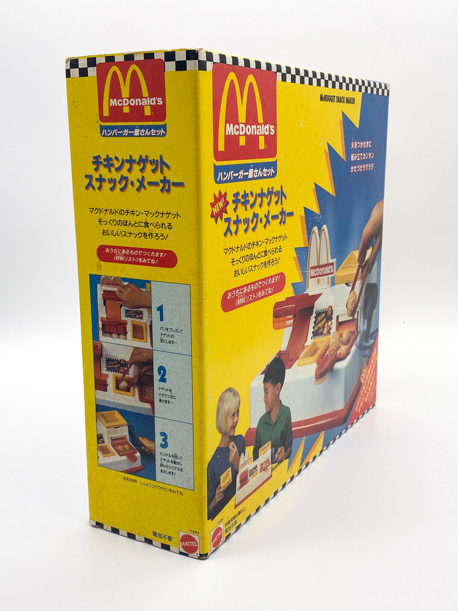 未開封　マクドナルド チキンナゲット スナックメーカー　当時物　1995 マクドナルド マックナゲット スナックメーカー - マテル 1995年製 未