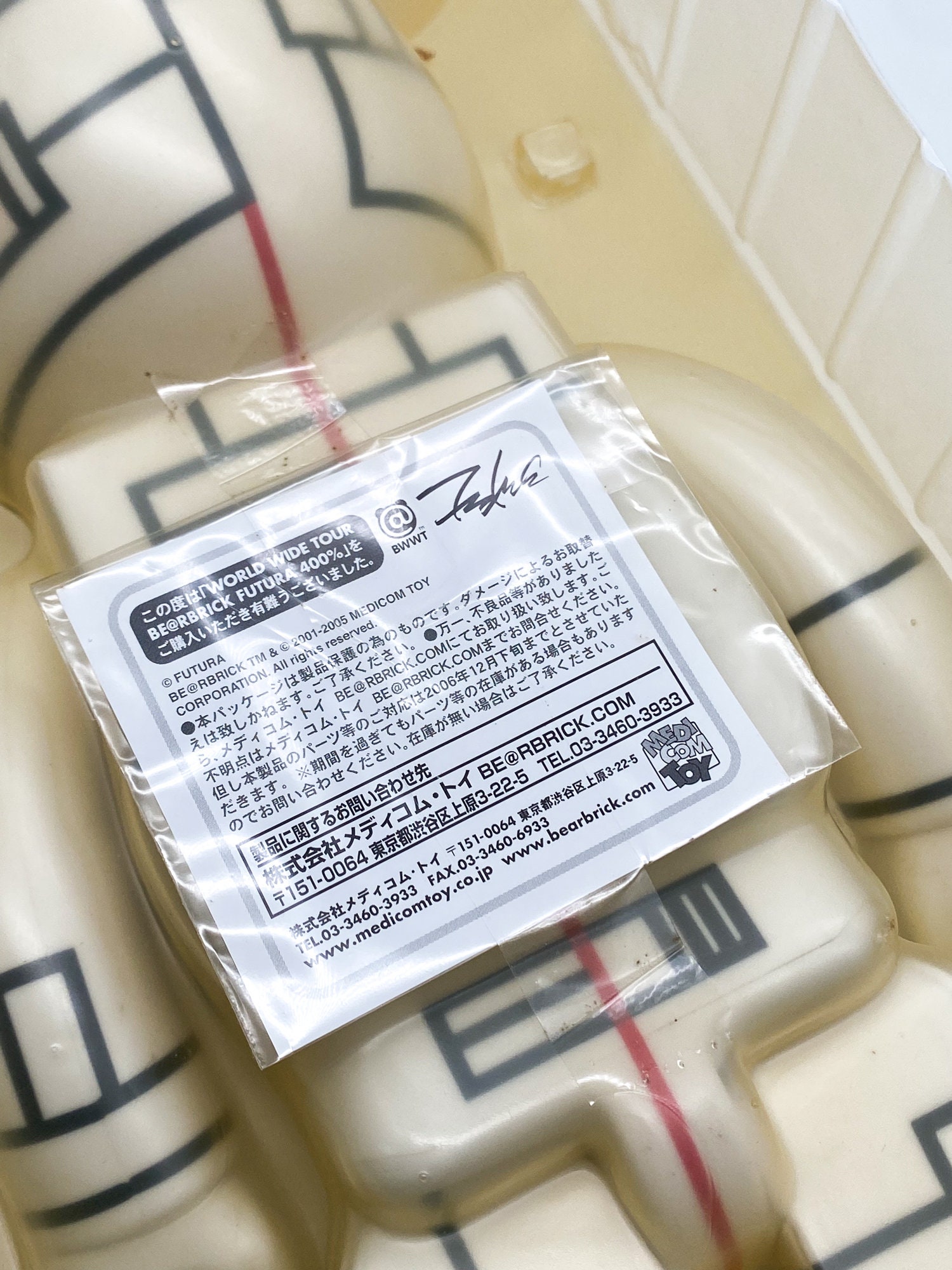 FUTURA 2000 Bearbrick 400% Worldwide Tour BE@RBRICK - Etsy FUTURA 2000 Bearbrick 400% Worldwide Tour BE@RBRICK - Etsy