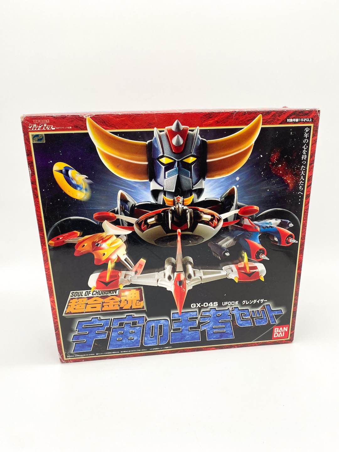 Goldorak Gx-04s GRENDIZER 2002 Bandai Soul of Chogokin NIB - Etsy