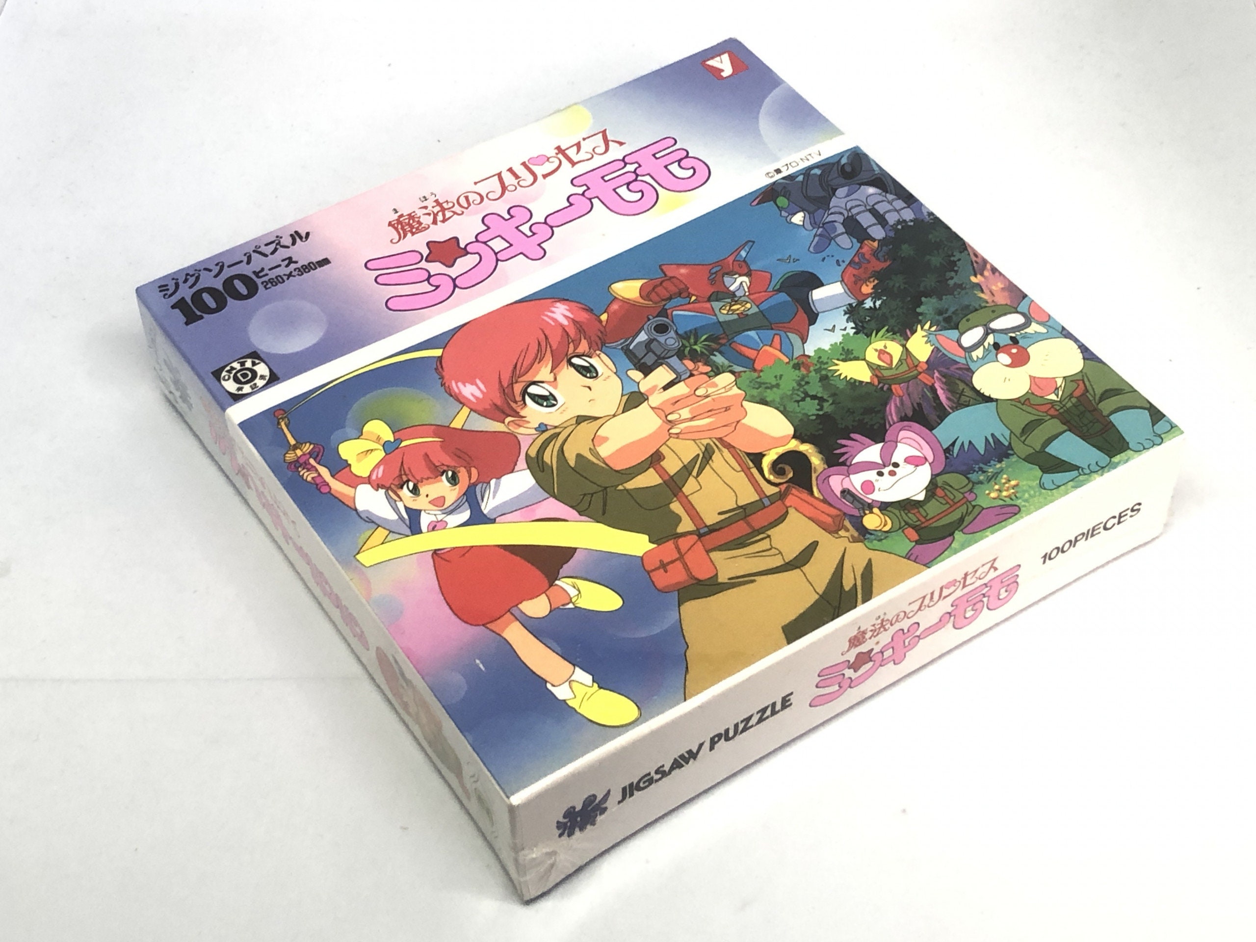 ジジページ Gigi Puzzle 100 Pieces - Minky Momo Jigsaw Puzzle - Sealed - Etsy