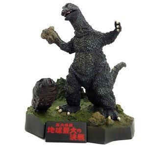 ゴジラクロニクル ガシャポンHG バンダイ - 未開封 フルセット 15個