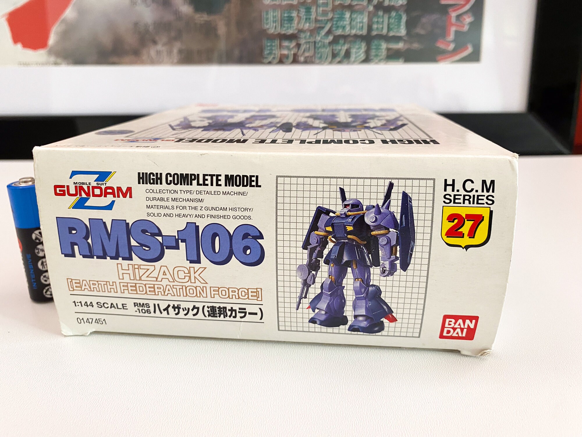 Mobile Suit Z Gundam HCM-27 RMS-106 HIZAK (earth Federal