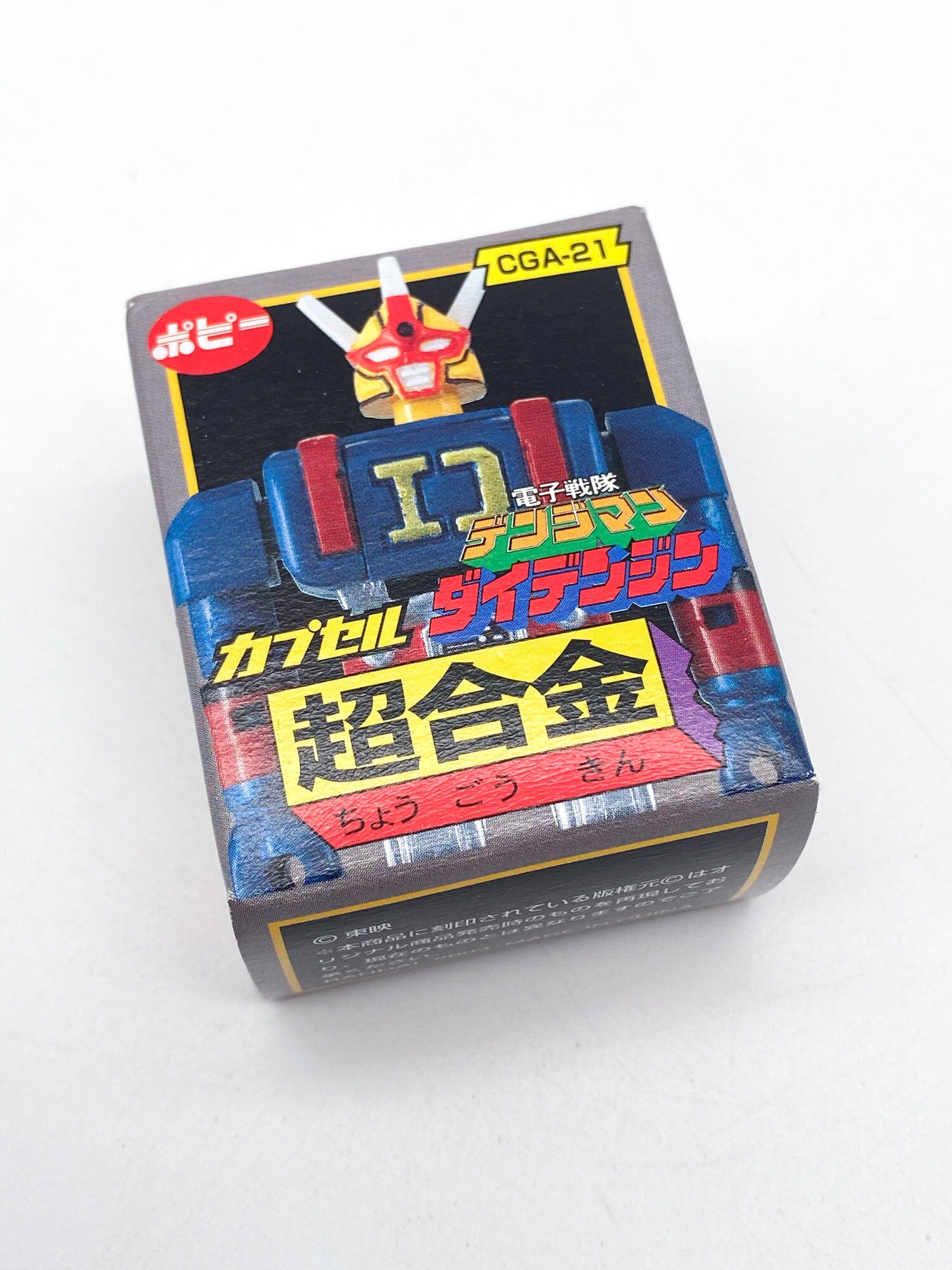 Mini Figurine Gashapon Denziman – CGA 21, Popy Bandai, Neuve Sous Capsule, Héros Animé