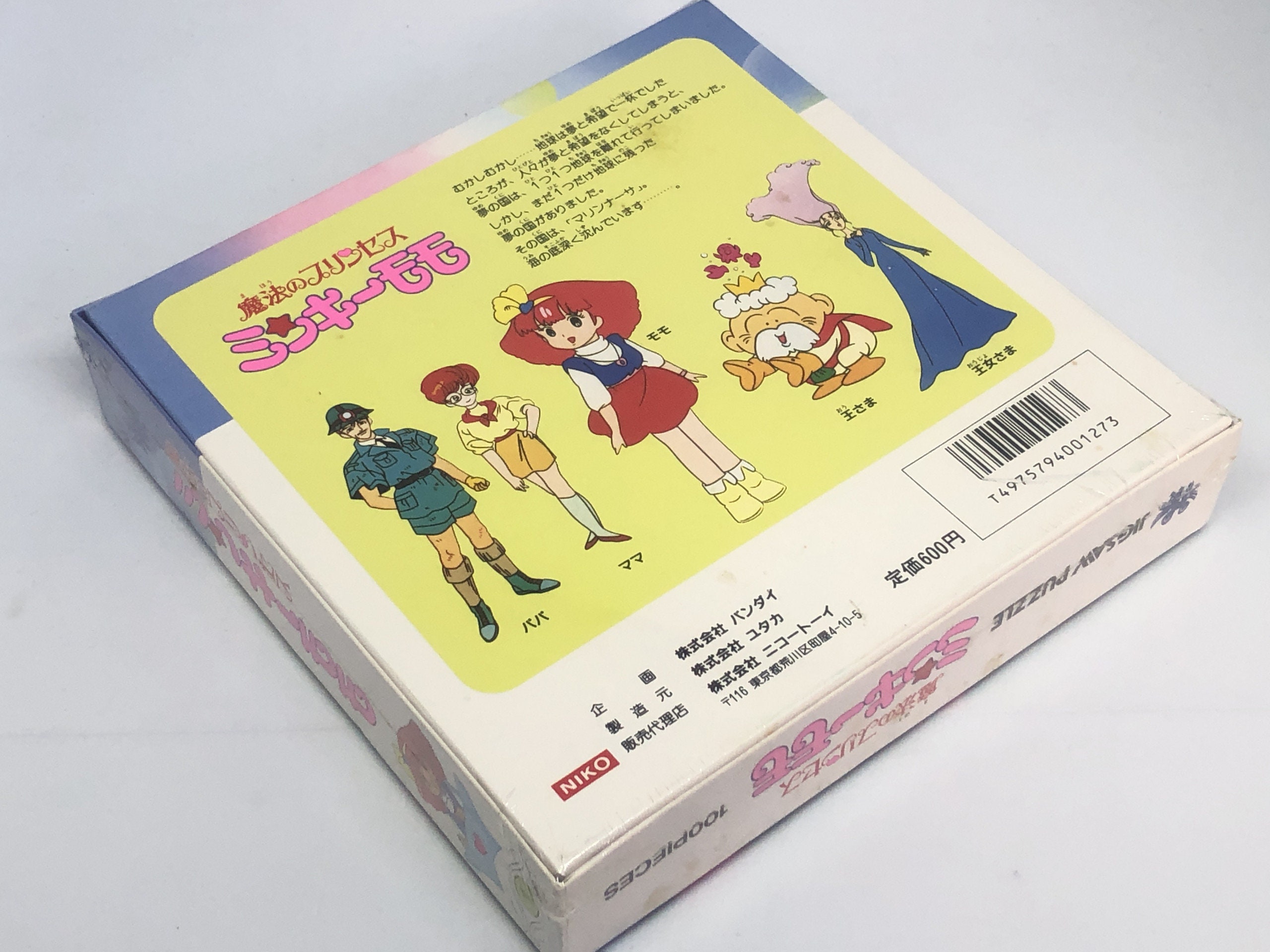 Gigi Puzzle 100 Pieces - Minky Momo Jigsaw Puzzle V2 - Sealed