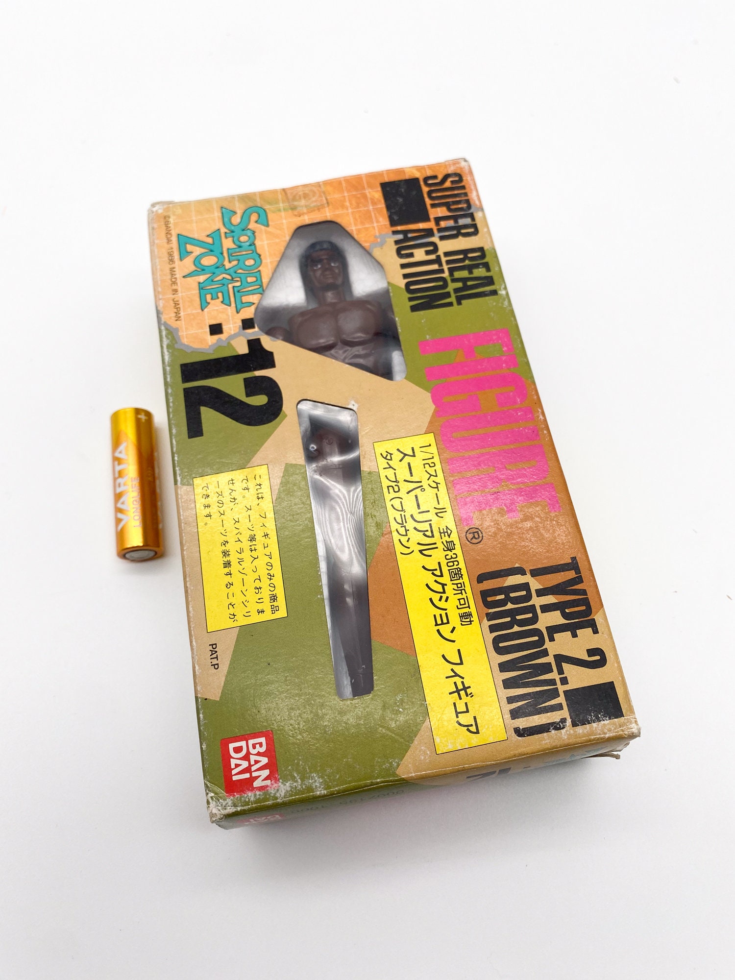 Bandai 1986 - Etsy Canada