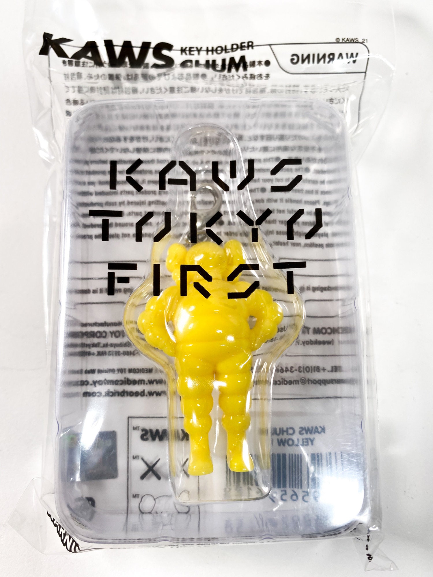 小物 KAWS TOKYO FIRST KEYHOLDER Tokyo Limited Kaws First Companion Keyholder Flayed Brown