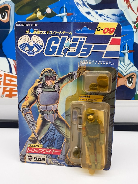 地上最強のエキスパートチーム G.I.ジョー 【新品】 タカラ G.I.ジョー