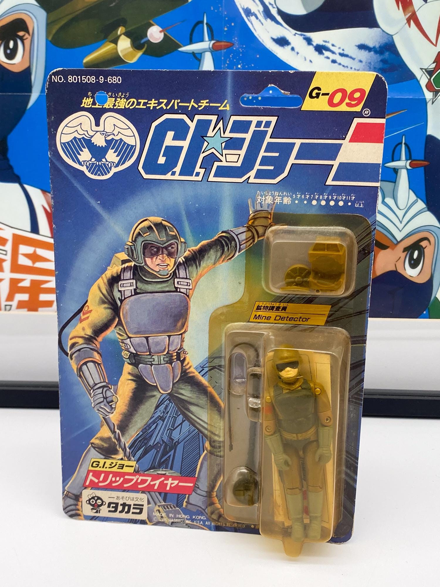 Trip-wire G-09 GI JOE Takara Japan 1986 MOC Mine Detector - Etsy
