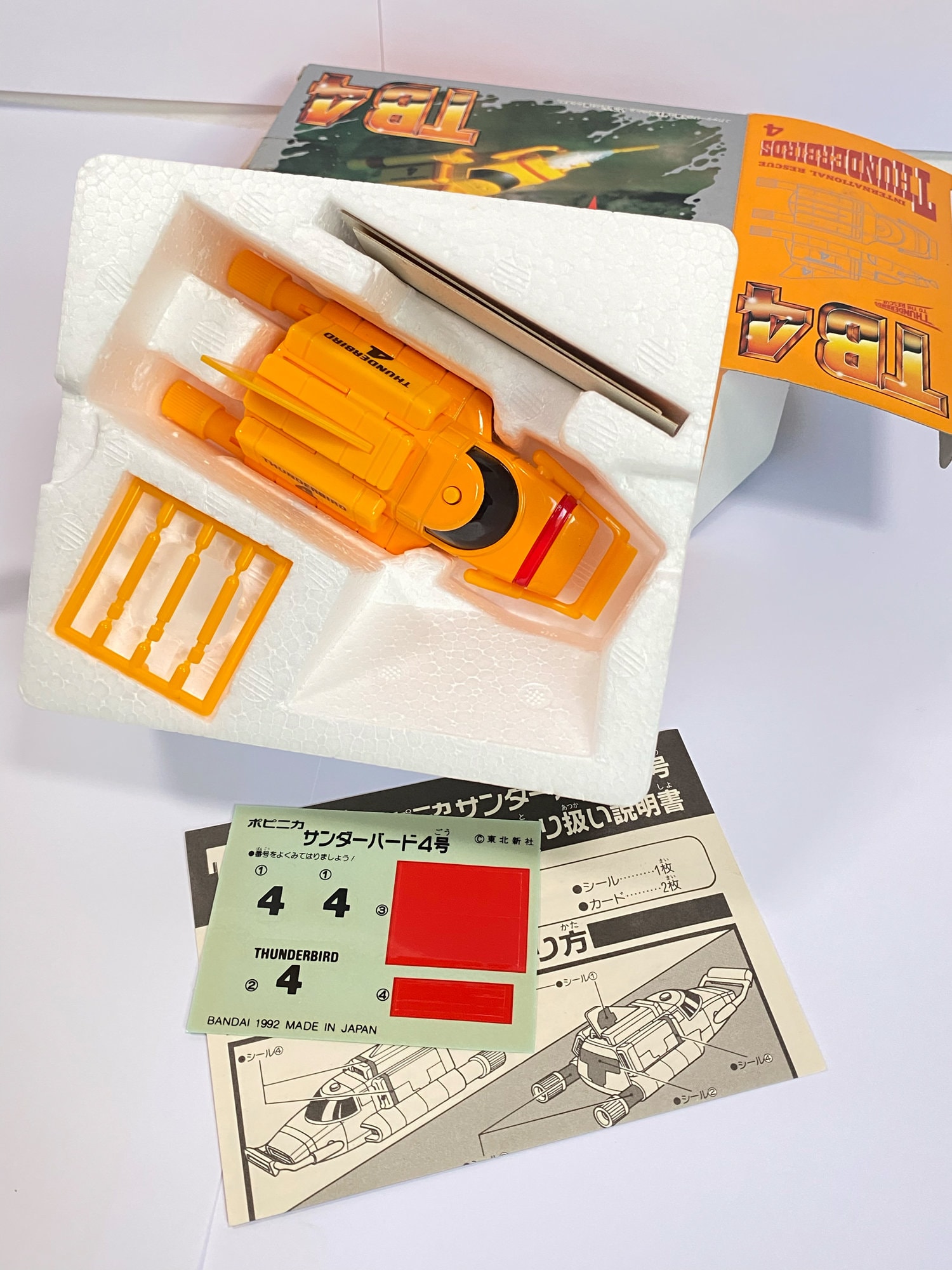 Thunderbirds TB-4 Bandai 1993 – Neuf En Boîte, Stock Dormant
