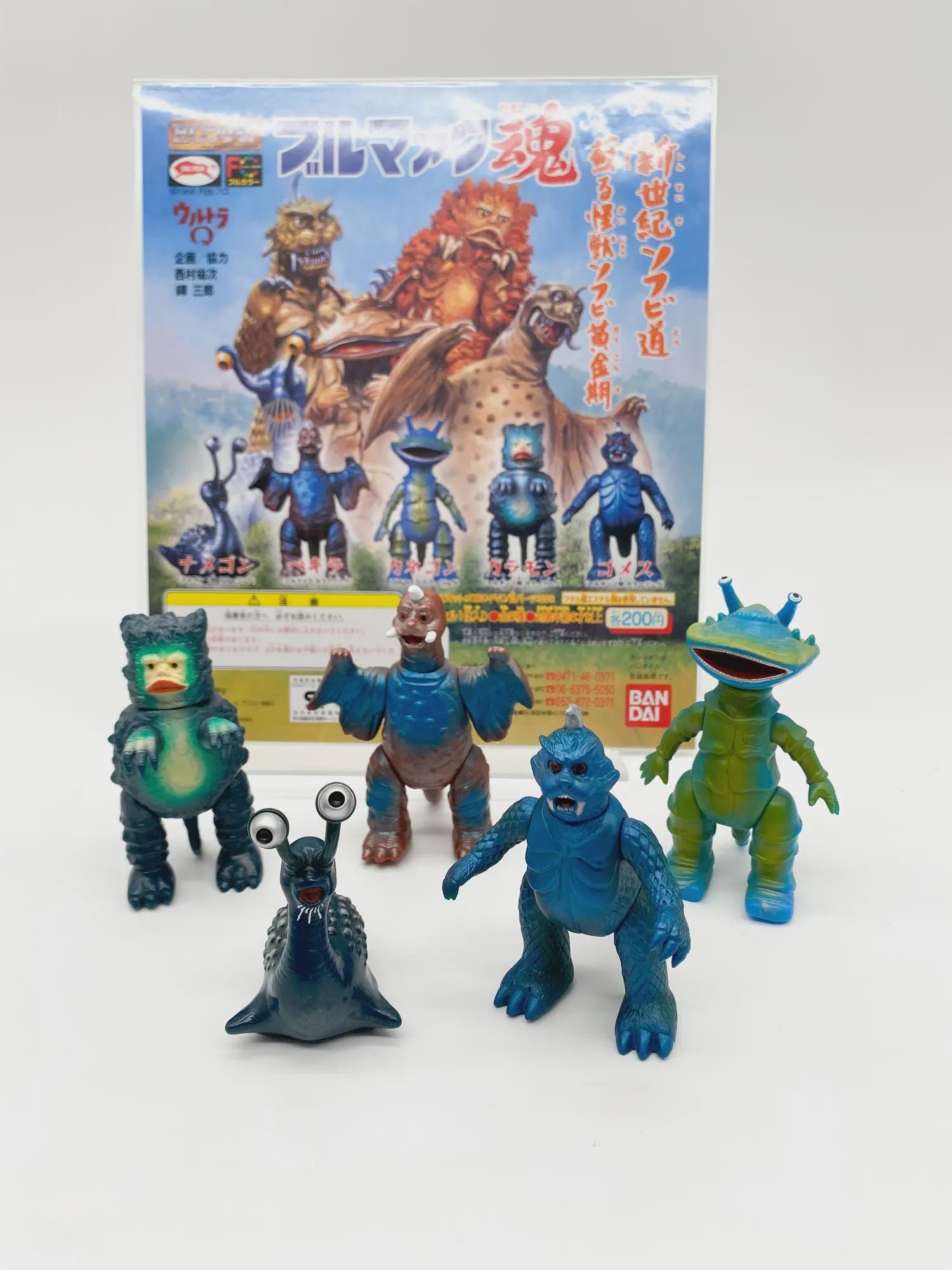 Bullmark Sofubi - Etsy