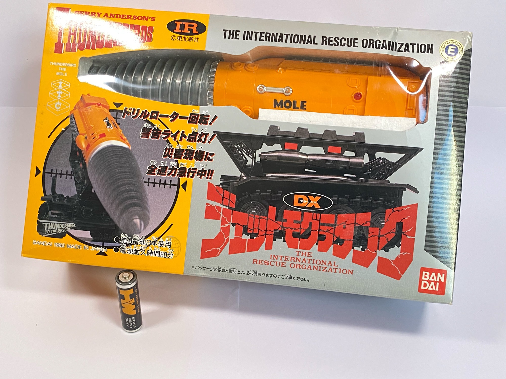 ザ・モール DXサンダーバード – バンダイ 1992年 日本 - Etsy 日本