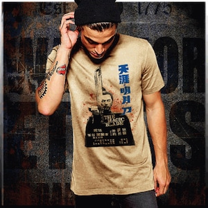 Kung Fu Movie t-shirt the magic blade Martial Arts shaolin style