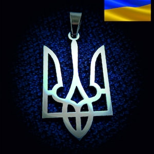 Ukrainian Gerb, Trizub, Trisub, coat of arms , 2,0inch tall LIMITED edition