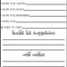 Printable Retirement Wishes Template, Minimalist Retirement Keepsake ...