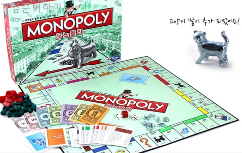 Monopoly 모노폴리 Korean Language Board Game Etsy