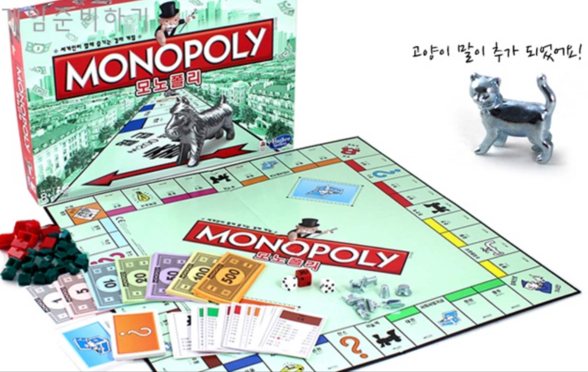 Monopoly 모노폴리 Korean Language Board Game Etsy