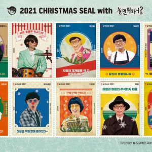 May include: A set of nine colorful Christmas stamps featuring various images of people in different costumes and settings. The stamps are part of a 2021 Christmas Seal campaign with the text "2021 CHRISTMAS SEAL with 놀면뭐하니?" at the top.