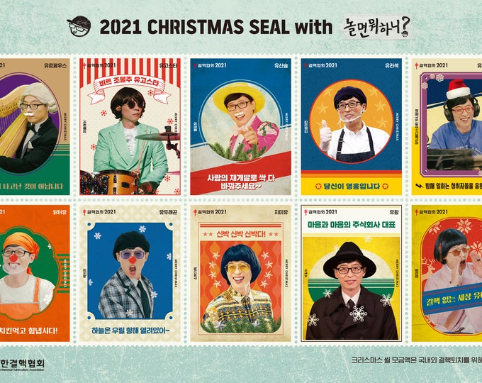 Running Man Sticker Set | Yoo Jaeseok | Kim Jongkook | Ji Seokjin ...