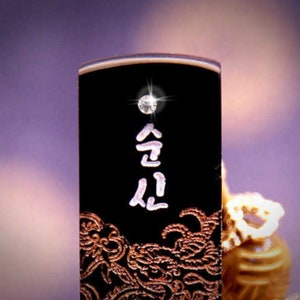 Dragon's Eye Traditional Korean Dojang Name Stamp Swarovski Stone Embedded image 4