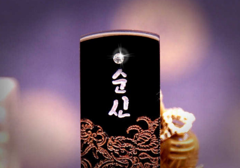 Dragon's Eye Traditional Korean Dojang Name Stamp Swarovski Stone Embedded image 4