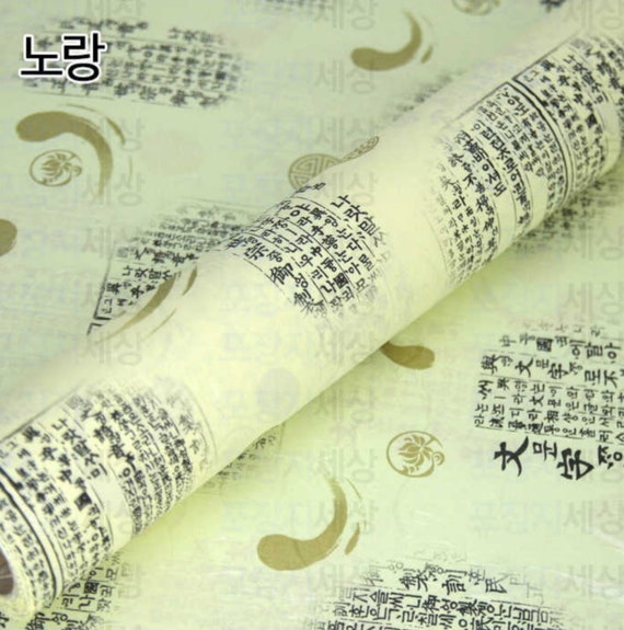 Korean Wrapping Paper