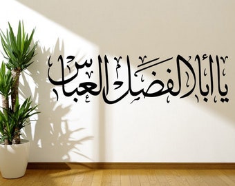 Abul Fazlil Abbas Islamic Calligraphy Wall Art, Sticker, Adhesive, Modern Transfer