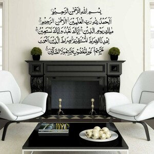 Vers 1. Der Sure Fatihah Islamische Wandkunst Aus Holz