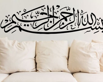 Bismillah Islamic Calligraphy Wall Art, Sticker, Adhesive, Modern Transfer