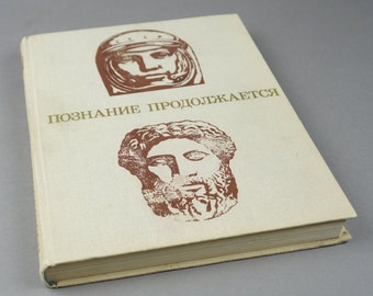 book, historical books, book USSR, books, decor, picture book, book decor, library, library decor