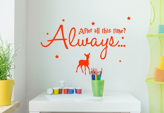 harry potter wall sticker after all this time quote vinyl | etsy