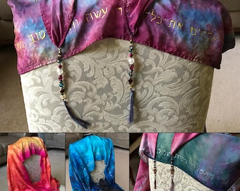 Prophetic - Prayer Shawl - Dyed Silk - Christian Gifts - Praise Dance - Custom, Prophetically Dyed Oversized Tallit