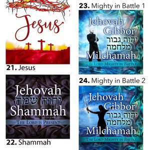 May include: Four digital art prints with religious themes. The first print features a red and yellow background with a crown of thorns and the word "Jesus" in cursive. The second print features a blue and white background with a man holding a sword and the text "Jehovah Gibbor Milchamah" in Hebrew and English. The third print features a black and white background with the text "Jehovah Shammah" in Hebrew and English. The fourth print features a blue and white background with a woman holding a sword and the text "Jehovah Gibbor Milchamah" in Hebrew and English.