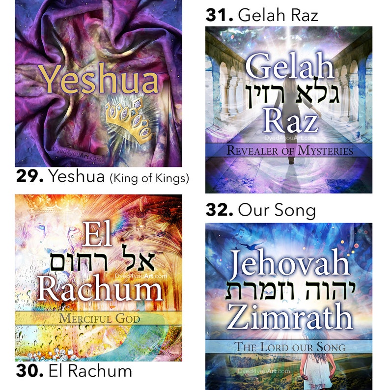 May include: Four colorful digital art prints with Hebrew text and English titles. The prints feature a purple and blue background with a crown, a purple and blue background with a woman walking, a yellow and orange background with a lion, and a blue and green background with a woman standing.