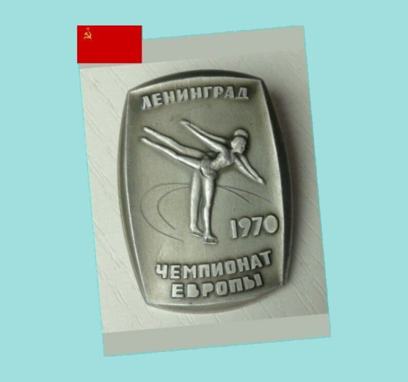 1970 European Figure Skating Championships Lapel Pin EX SCARCE Leningrad Russia