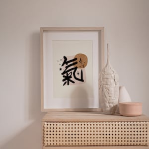 Chinese Character Printable | Qi Wall Art | Spiritual Printable | Japanese Wall Decor ** Instant Download **