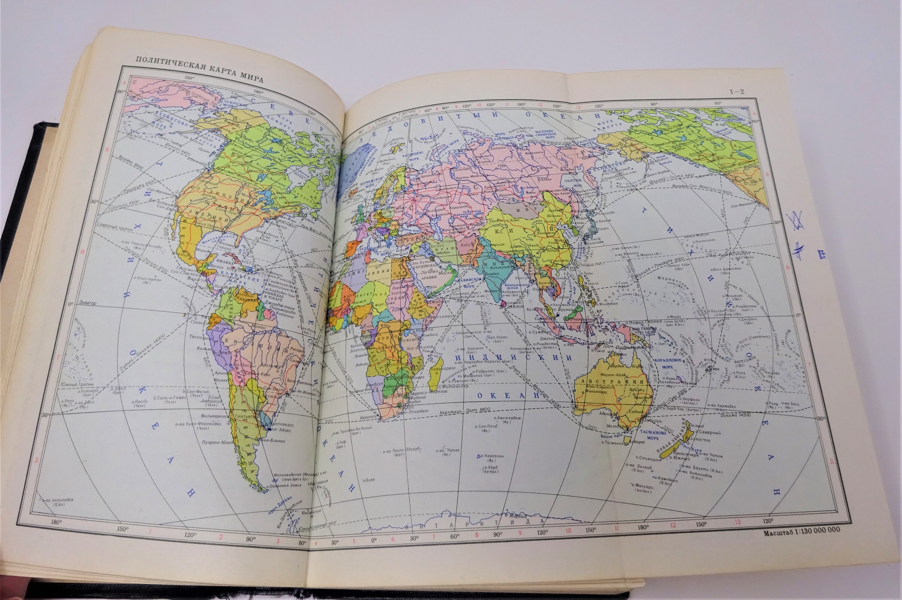 Атлас мира малый ロシア語 ATLAS アトラス  世界地図 Small Atlas World, Soviet Vintage in Russian, Малый Aтлас