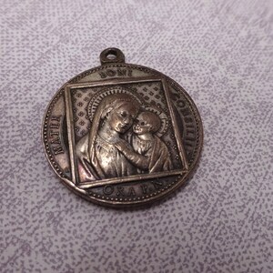 Silver Our Madonna and Child Charm Medal, Vintage Virgin Mary with Jesus Pendant, Vintage Catholic  Medal, Religious Christian Gift