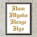 Printable Nam Myoho Renge Kyo Art Wall Art Home Decor Spirituality ...