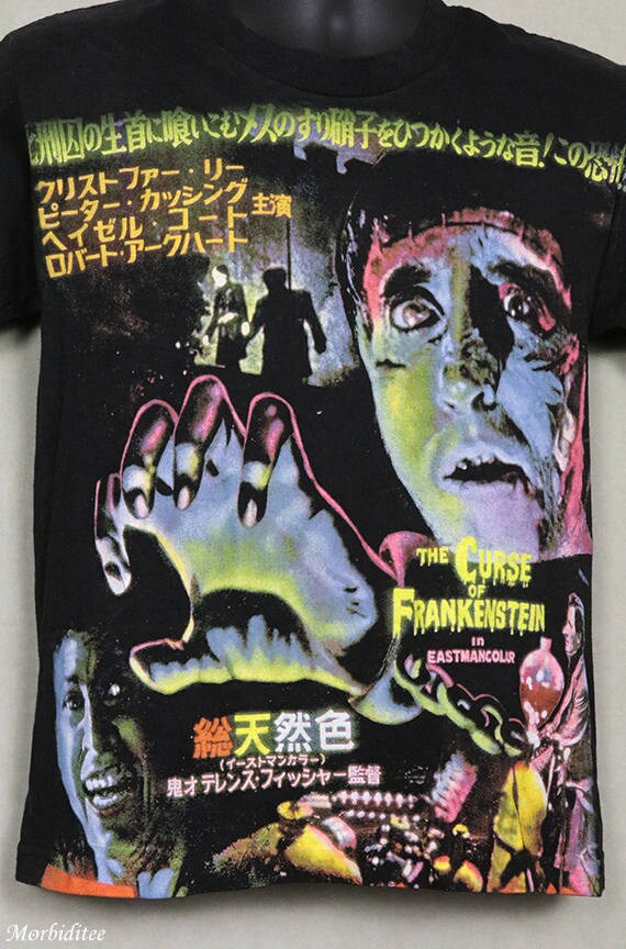 Frankenstein T Shirt Vintage Rare Hammer Horror Movie Tee Etsy