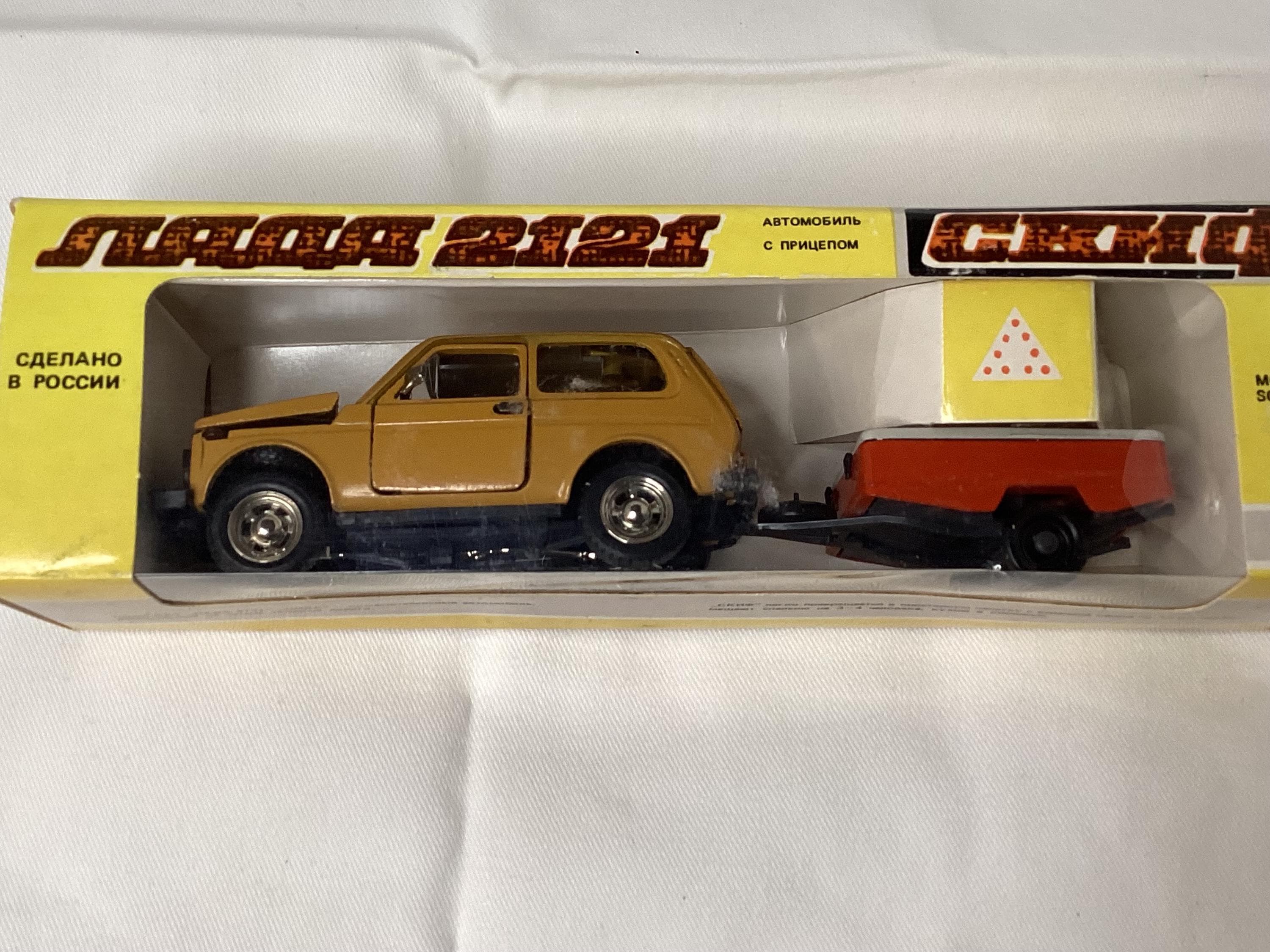 Miniature Vaz Lada 2121 Échelle 1:43 - Made In USSR - SARATOV Vert - 1976