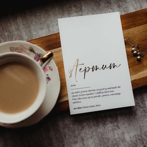 Mother's Day dictionary definition card | stepmum | Greeting Card | Gold | Silver | Rose Gold | A6 size 105x148mm | 120x180mm size
