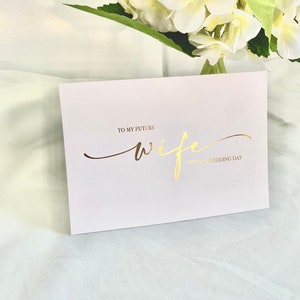 To my future wife on our wedding day | Greeting Card | Gold | Silver | Rose Gold | A6 Folded Size 105 x 148mm