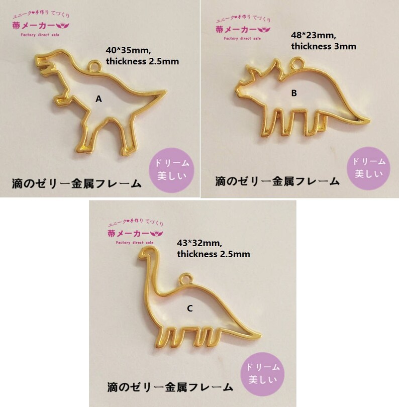 Kawaii Dinosaurs Open bezel,open bezel,dino charm,dinosaur charm,open back bezel,resin bezel,gold bezel charrm,open bezel charm,uv resin image 1