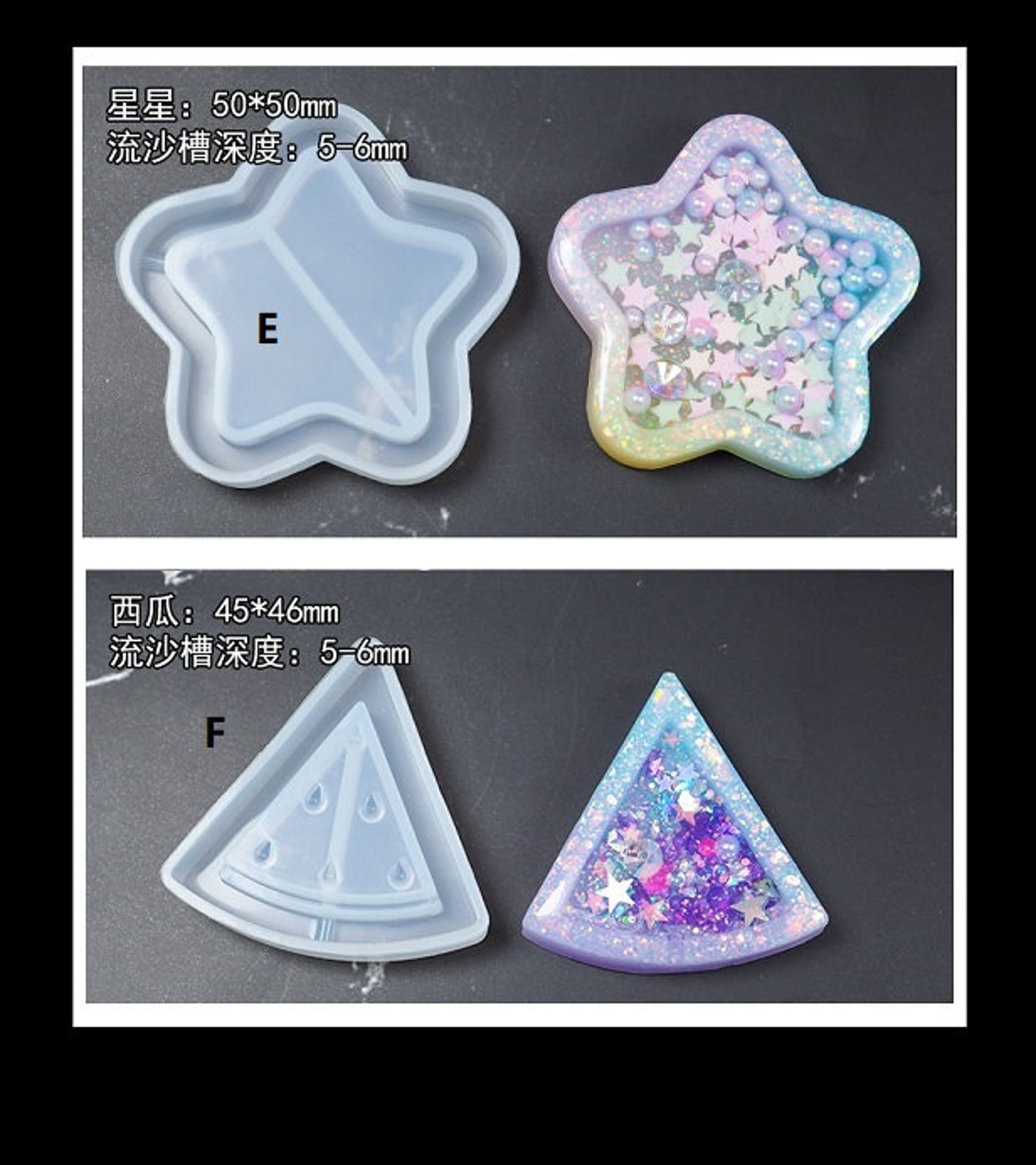 Shaker Mould Kawaii Mould Shaker Resin Mould Silicon Etsy