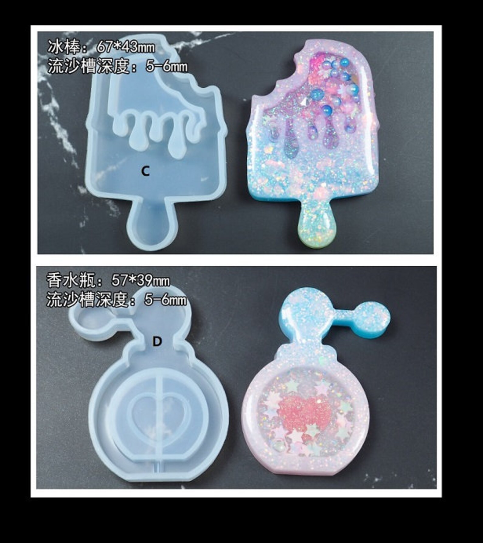 Shaker Mould Kawaii Mould Shaker Resin Mould Silicon Etsy