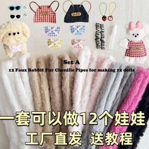 Op de afbeelding: Een knutselset met de naam "Set A" met diverse benodigdheden voor het maken van poppen. Bevat imitatie konijnenbont chenille pijpen in meerdere kleuren, miniatuur schorten, strikken, zonnebrillen en kleine pluche poppen. Tekst luidt "12 Faux Rabbit Fur Chenille Pipes for making 12 dolls."